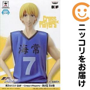 楽天市場】黒子のバスケ フィギュアシリーズ 黄瀬涼太の通販