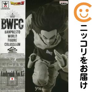 楽天市場】ドラゴンボールz 人造人間17号の通販