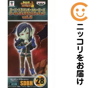 楽天市場】スーパードラゴンボールヒーローズ ワールドコレクタブル
