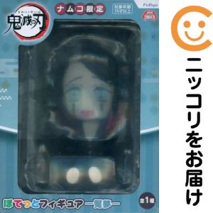 楽天市場】鬼滅 ぽてっとの通販