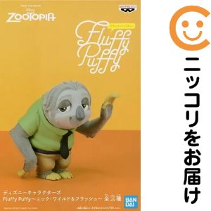 楽天市場】ディズニー fluffyの通販