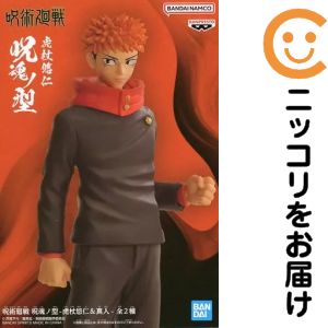楽天市場】呪術 真人の通販