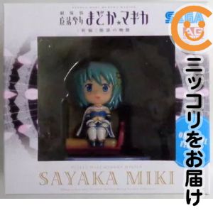 フィギュア F.美樹さやか パール塗装Ver. 「劇場版 魔法少女まどか☆マギカ［新編］叛逆の物語」 オリジナルフィギュア 2014年 セガ&AGスクエア 遊んで+もらえるまどか☆マギカキャンペーン品【2週間以内発送】