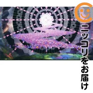 フィギュア シーン2 円環の理 背景ボード 「劇場版 魔法少女まどか☆マギカ［新編］叛逆の物語」 2014年 セガ&AGスクエア 遊んで+もらえるまどか☆マギカキャンペーン品【14日以内発送】 2014年にセガおよびAGスクエアのアミューズメント施設対象店舗にて実施された「遊んで+もらえるまどか☆マギカキャンペーン」にて、ポイントを貯めて交換できる『シーン2 円環の理』のフィギュアを3種コンプリートするともらえた『背景ボード』です。※フィギュアは付属しません。予めご了承下さい。■商品状態・中古品・商品画像はイメージです。（実際の商品の物ではございません）中古品のため、外箱がある商品でも箱に痛み（キズ、日焼け、へこみ等）などの劣化がある場合がございます。詳細につきましては、お応えいたしかねます事を予めご了承ください。■発送につきまして・送料は当店にて負担いたします。・コンビニ/ATM支払いを選択されたお客様は、お支払いいただきましてから準備をいたします。・宅配便にて発送（運送会社の指定はできません。）※発送までにご注文日（お支払日）より8〜14日のお時間を頂いております。土日祝日は休業のため翌営業日の対応となります。メーカー：セガ商品名：フィギュア シーン2 円環の理 背景ボード 「劇場版 魔法少女まどか☆マギカ［新編］叛逆の物語」 2014年 セガ&AGスクエア 遊んで+もらえるまどか☆マギカキャンペーン品作品：魔法少女まどか☆マギカフィギュアも絶賛販売中♪☆コミ直をよろしくお願いします m(__)m