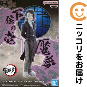 楽天市場】鬼滅の刃 鬼ノ装の通販