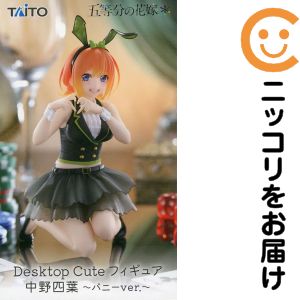 楽天市場】五等分の花嫁 フィギュア（フィギュア｜コレクション