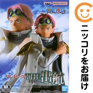 フィギュア コビー 「ワンピース」 THE出航-KOBY-【10日以内発送】
