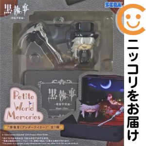 楽天市場】黒執事 葬儀屋（ホビー）の通販