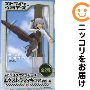 サーニャ Lサイズ 未使用品 楽天市場】サーニャの通販