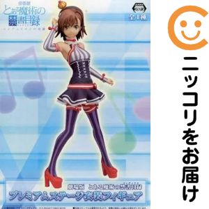 楽天市場】とある魔術の禁書目録 御坂美琴（フィギュア｜コレクション