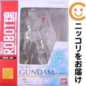 フィギュア microROBOT魂 ＜SIDE MS＞ RX-78-2 ガンダム（クリアVer.） 「機動戦士ガンダム」 魂ネイション2010 当日券入場者特典【2週間以内発送】