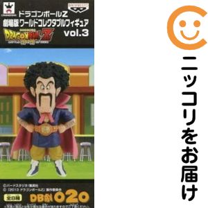 楽天市場】ドラゴンボール 劇場版 ワールドコレクタブルフィギュアの通販