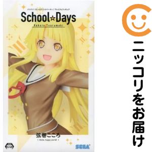 楽天市場】弦巻こころの通販