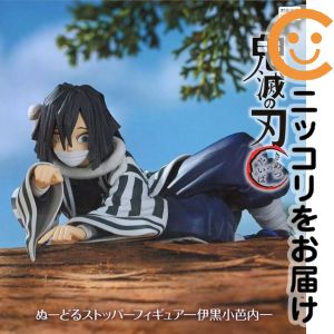 フィギュア伊黒小芭内「鬼滅の刃」ぬ...