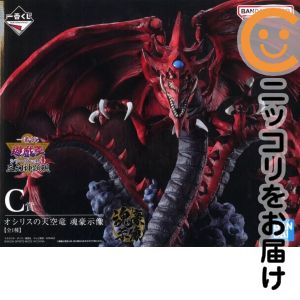 楽天市場】オシリスの天空竜 遊戯王（フィギュア｜コレクション