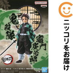 フィギュア竈門炭治郎「鬼滅の刃」フ...