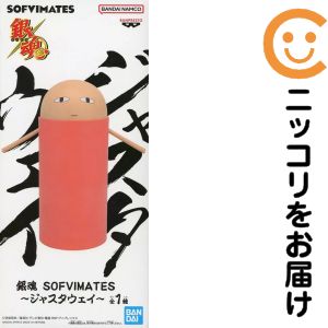 楽天市場】銀魂 ジャスタウェイの通販