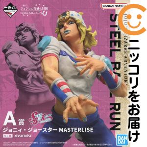 フィギュア ジョニィ・ジョースター 「一番くじ ジョジョの奇妙な冒険 STEEL BALL RUN」 MASTERLISE A賞 フィギュア【2週間以内発送】