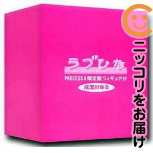 フィギュア 成瀬川なる「ラブひな」PROCESS4 予約限定生産DVD特典フィギュア【2週間以内発送 ...