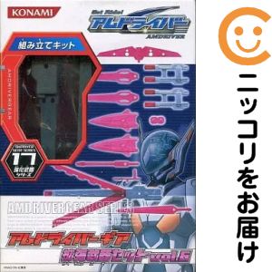 楽天市場】get ride！アムドライバー 全13巻セットの通販