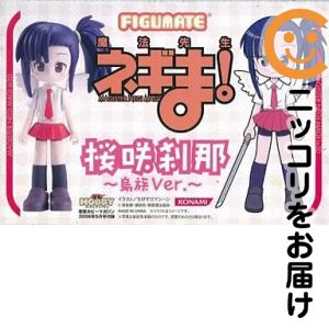 楽天市場】桜咲刹那の通販