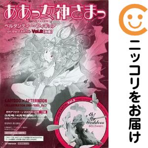 楽天市場】ああっ女神さまっ フィギュアの通販
