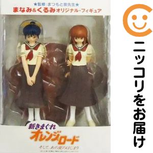 楽天市場】きまぐれオレンジロード フィギュアの通販
