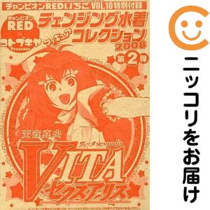 楽天市場】チャンピオン RED いちごの通販