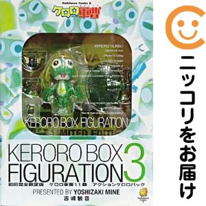 楽天市場】ケロロ軍曹 初回完全限定版 アクションケロロパックの通販