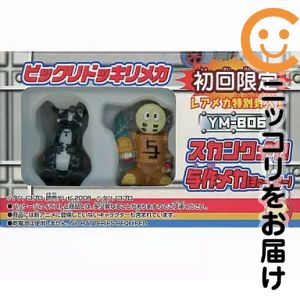 フィギュア スカンクメカ&与作メカ（チェーンソー） 「ヤッターマン」 ビックリドッキリメカ YM-B06 初回限定版【2週間以内発送】