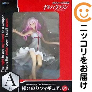 楽天市場】ギルティクラウン くじの通販