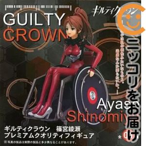 ヴァイスシュヴァルツ 篠宮 綾瀬 SP PSA10 ギルクラ ヴァイス