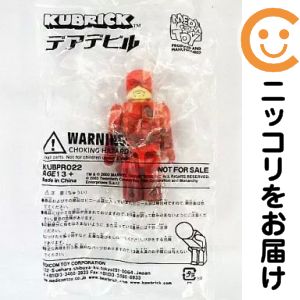 楽天市場】キューブリック（フィギュア｜コレクション）：ホビーの通販