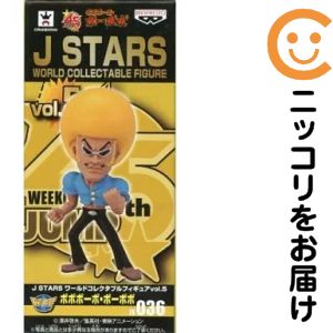 お得】ジャンプ J STARS ワーコレ 悟空 ルフィ ナルト 箱あり ロゴ お