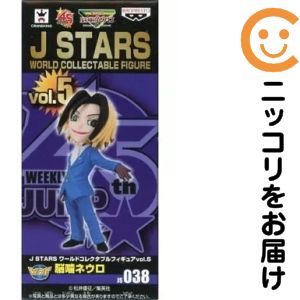 楽天市場】魔人探偵脳噛ネウロ（ホビー）の通販