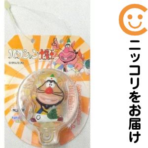 楽天市場】ハクション大魔王 壺の通販