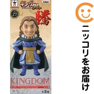 楽天市場】キングダム ワールドコレクタブルフィギュアの通販