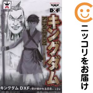 楽天市場】キングダム 信の通販