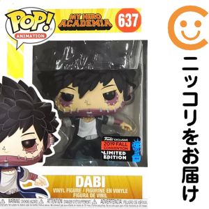 フィギュア DABI-荼毘- 「僕のヒーローアカデミア」 POP! Animation Series #637【10日以内発送】