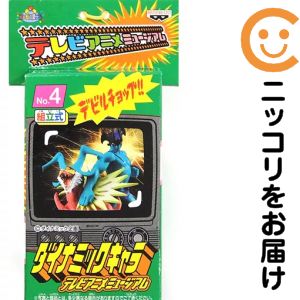 フィギュアデビルマン「デビルマン」...