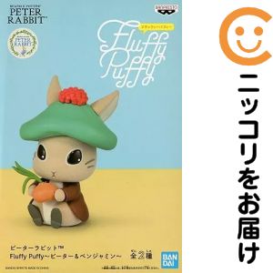 フィギュア ベンジャミン・バニー 「ピーターラビット」 Fluffy Puffy〜ピーター&ベンジャミン〜【2週間以内発送】