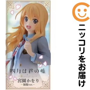 楽天市場】ねんどろいどらいと 四月は君の嘘 宮園 かをり はじまりの春