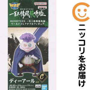 楽天市場】MONSTERS 一百三情飛龍侍極の通販
