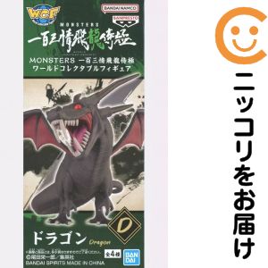 楽天市場】MONSTERS 一百三情飛龍侍極の通販