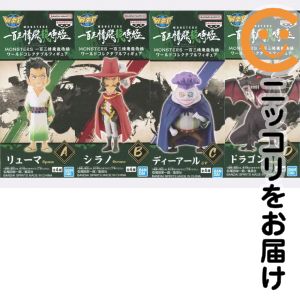 楽天市場】MONSTERS 一百三情飛龍侍極の通販