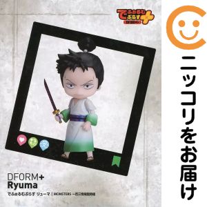 楽天市場】MONSTERS 一百三情飛龍侍極の通販