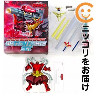 フィギュア グレートマイトガイン オプションパーツセット 「勇者特急マイトガイン」 AMAKUNI機神 アクションフィギュア【10日以内発送】