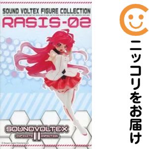 楽天市場】サウンドボルテックス フィギュアコレクション Vol．2