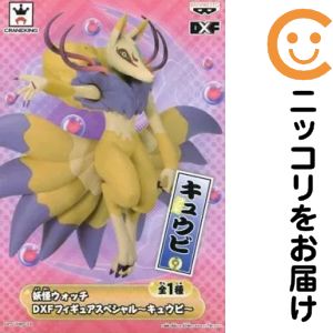 楽天市場】妖怪ウォッチ プラモデル キュウビの通販