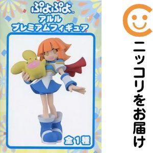 楽天市場】アルル ぷよぷよの通販